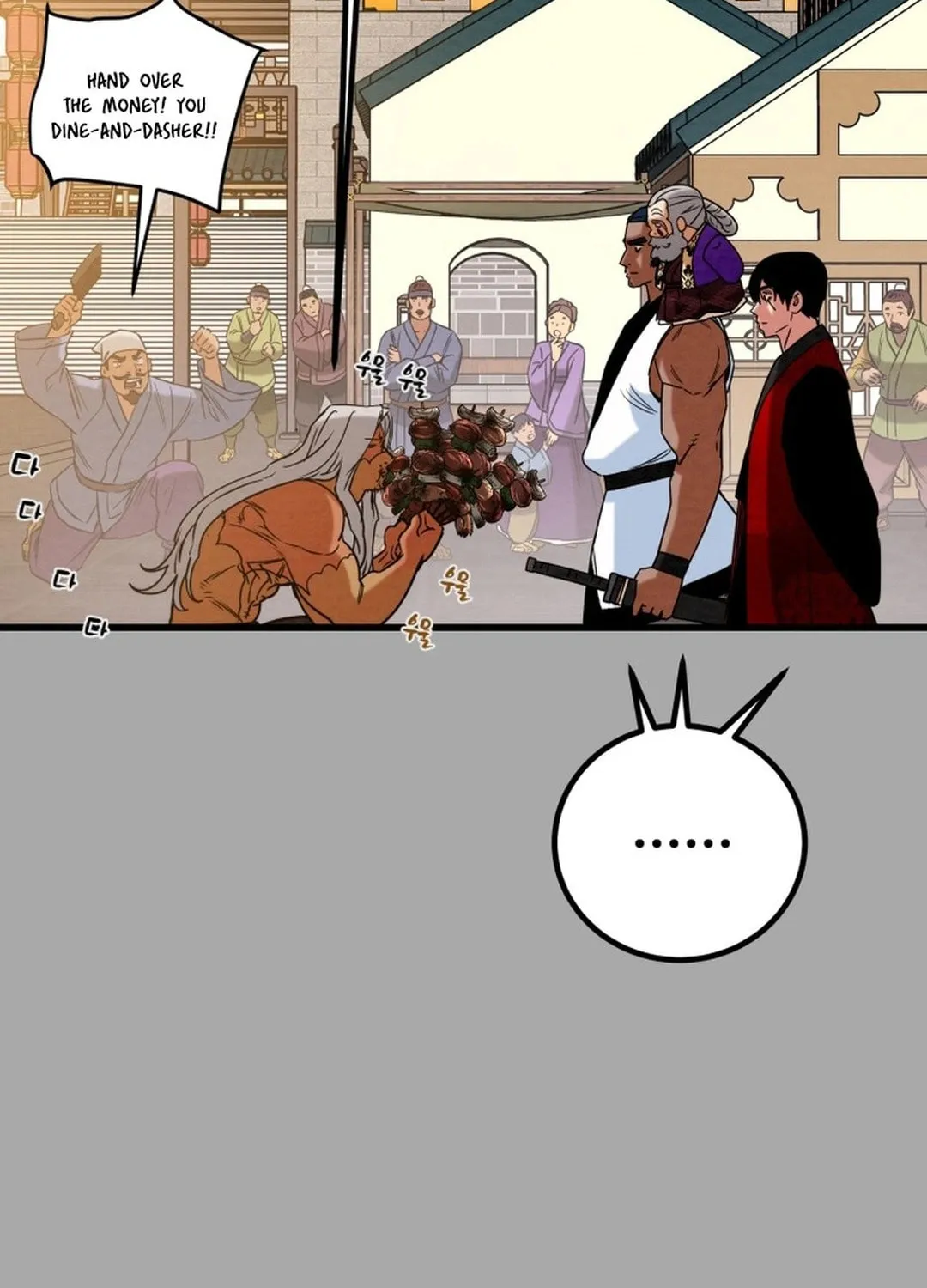 Heavenly Moon Chapter 189 page 35 - 