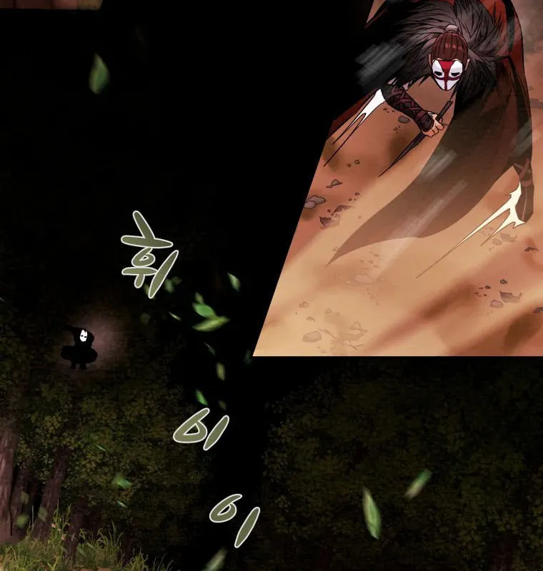 Heavenly Moon Chapter 19 page 134 - 