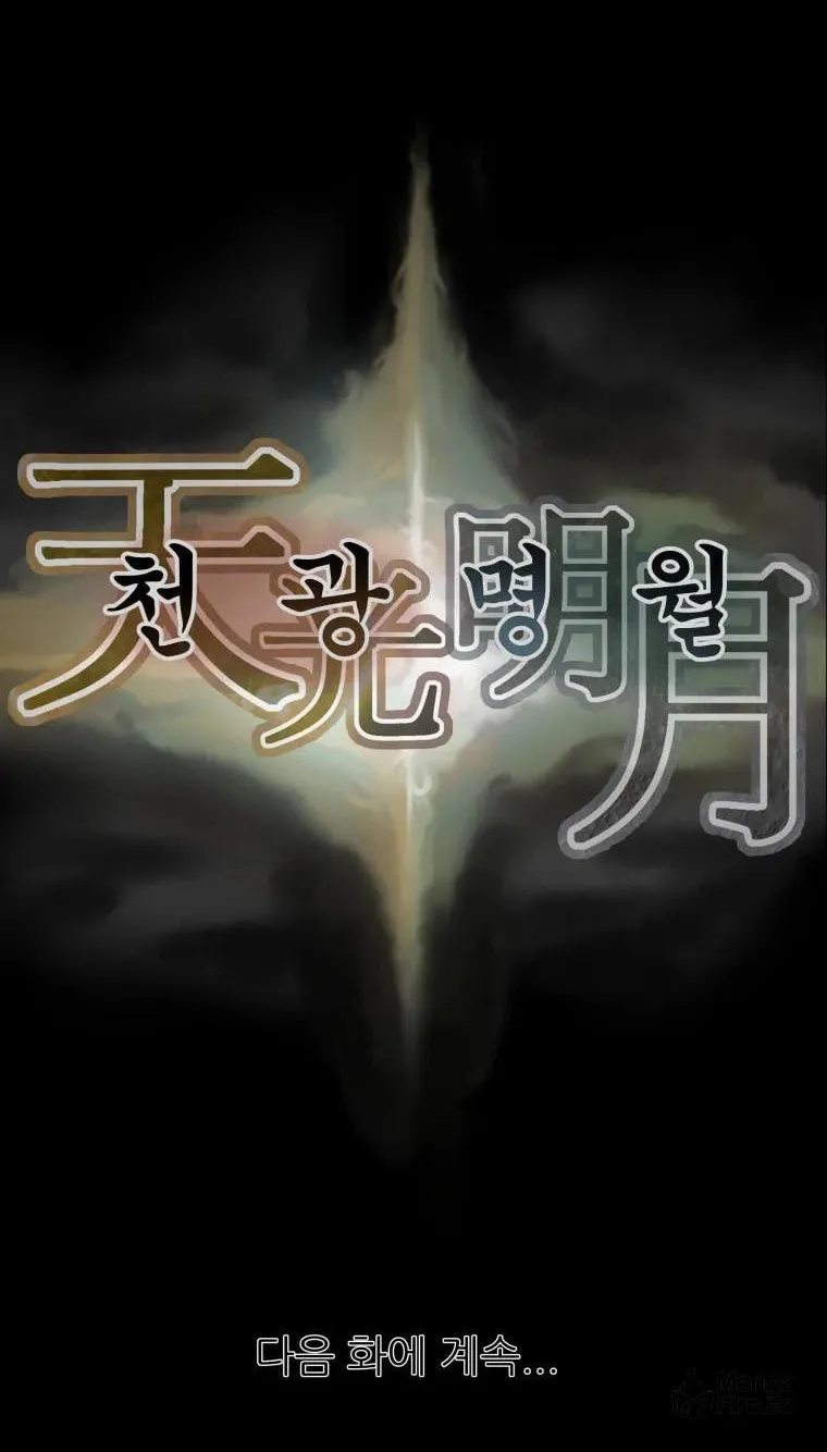 Heavenly Moon Chapter 19 page 138 - 