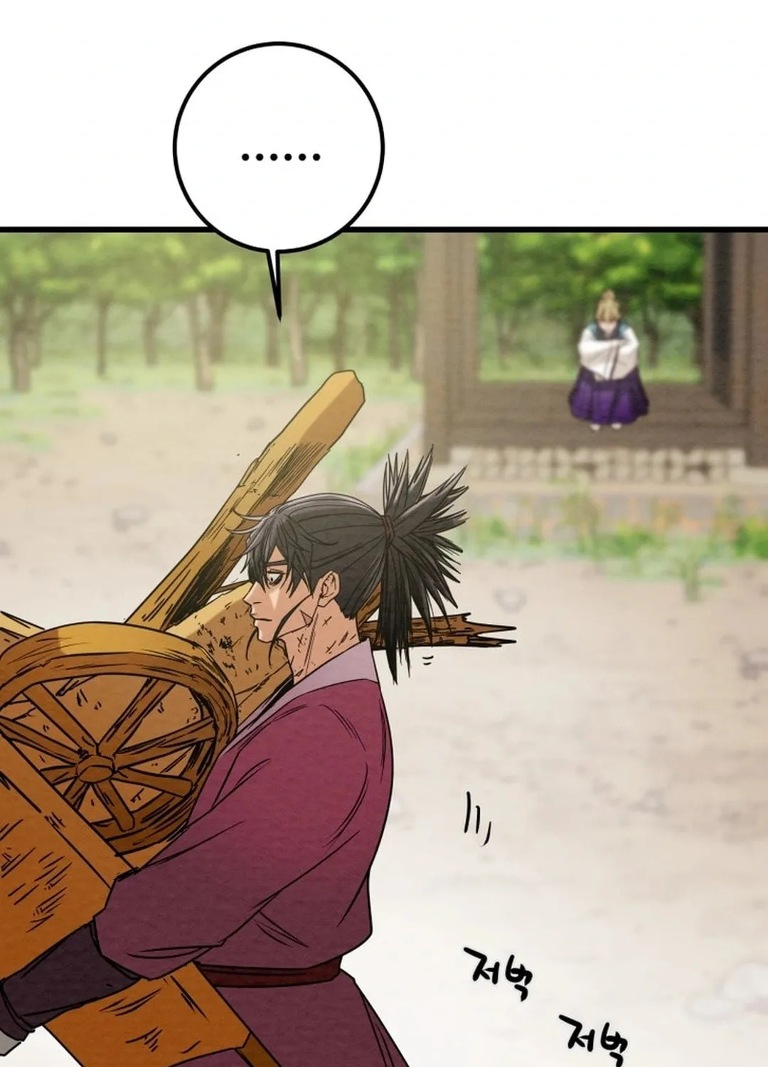 Heavenly Moon Chapter 190 page 183 - 