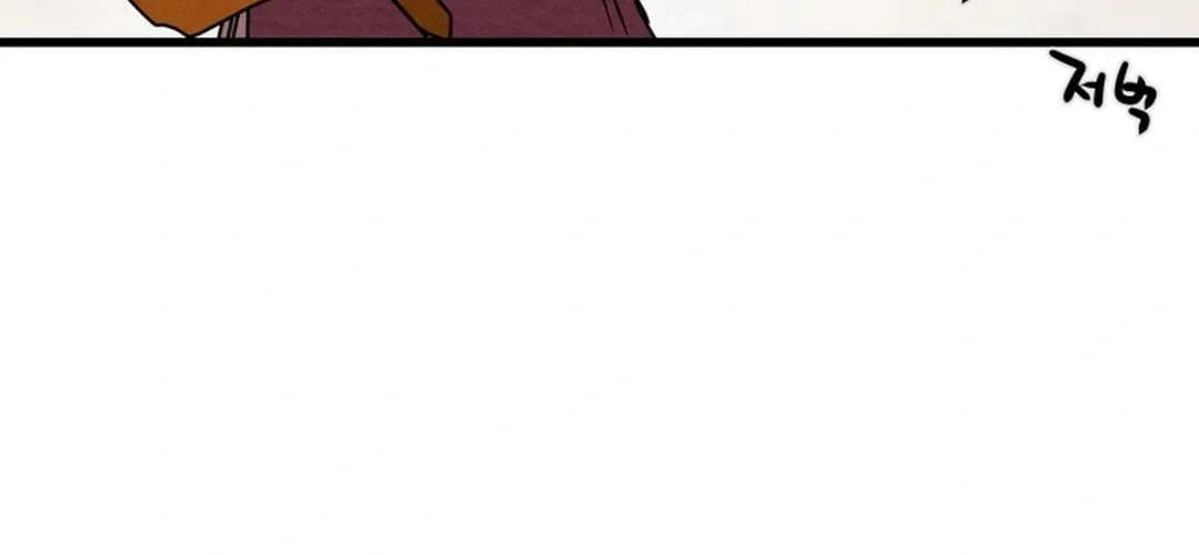 Heavenly Moon Chapter 190 page 184 - 