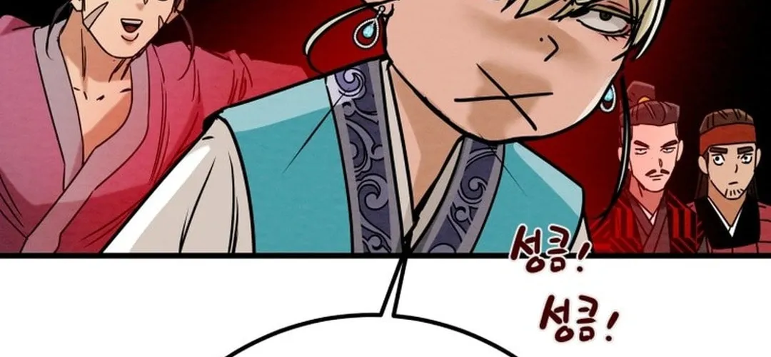 Heavenly Moon Chapter 190 page 60 - 