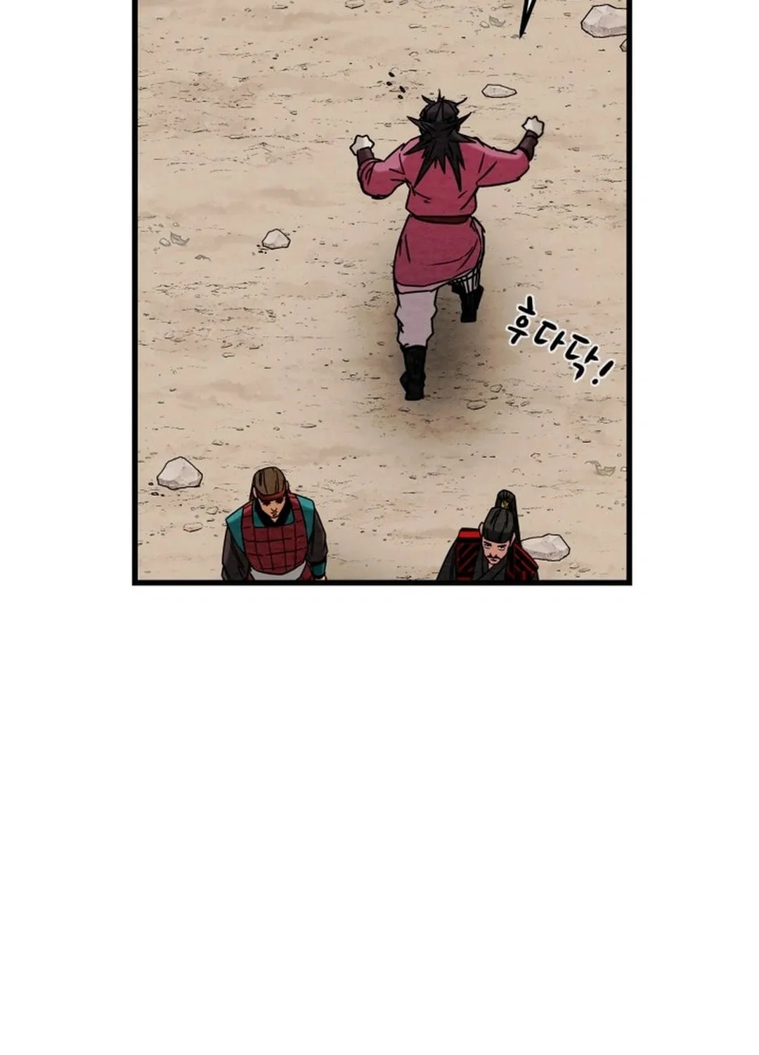 Heavenly Moon Chapter 190 page 63 - 