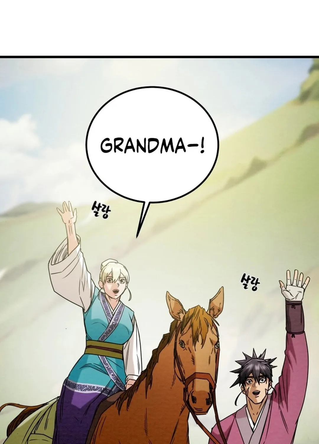 Heavenly Moon Chapter 190 page 78 - 