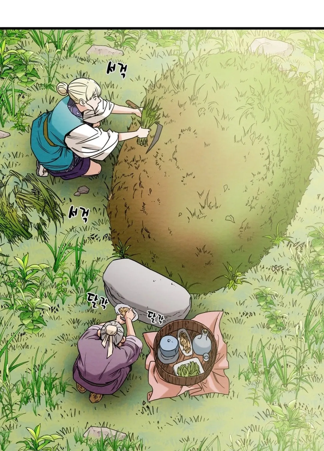 Heavenly Moon Chapter 190 page 89 - 