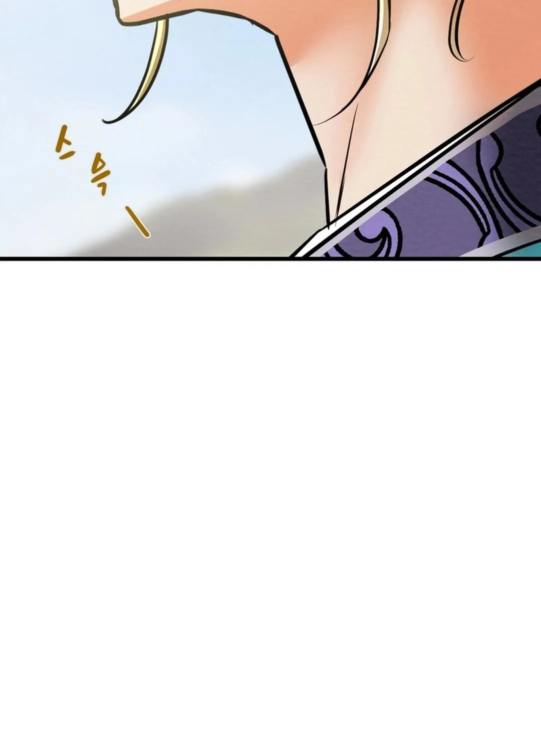 Heavenly Moon Chapter 191 page 191 - 
