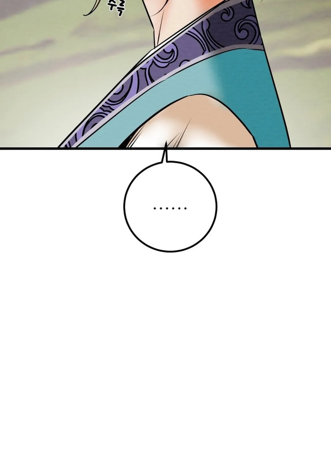 Heavenly Moon Chapter 191 page 81 - 