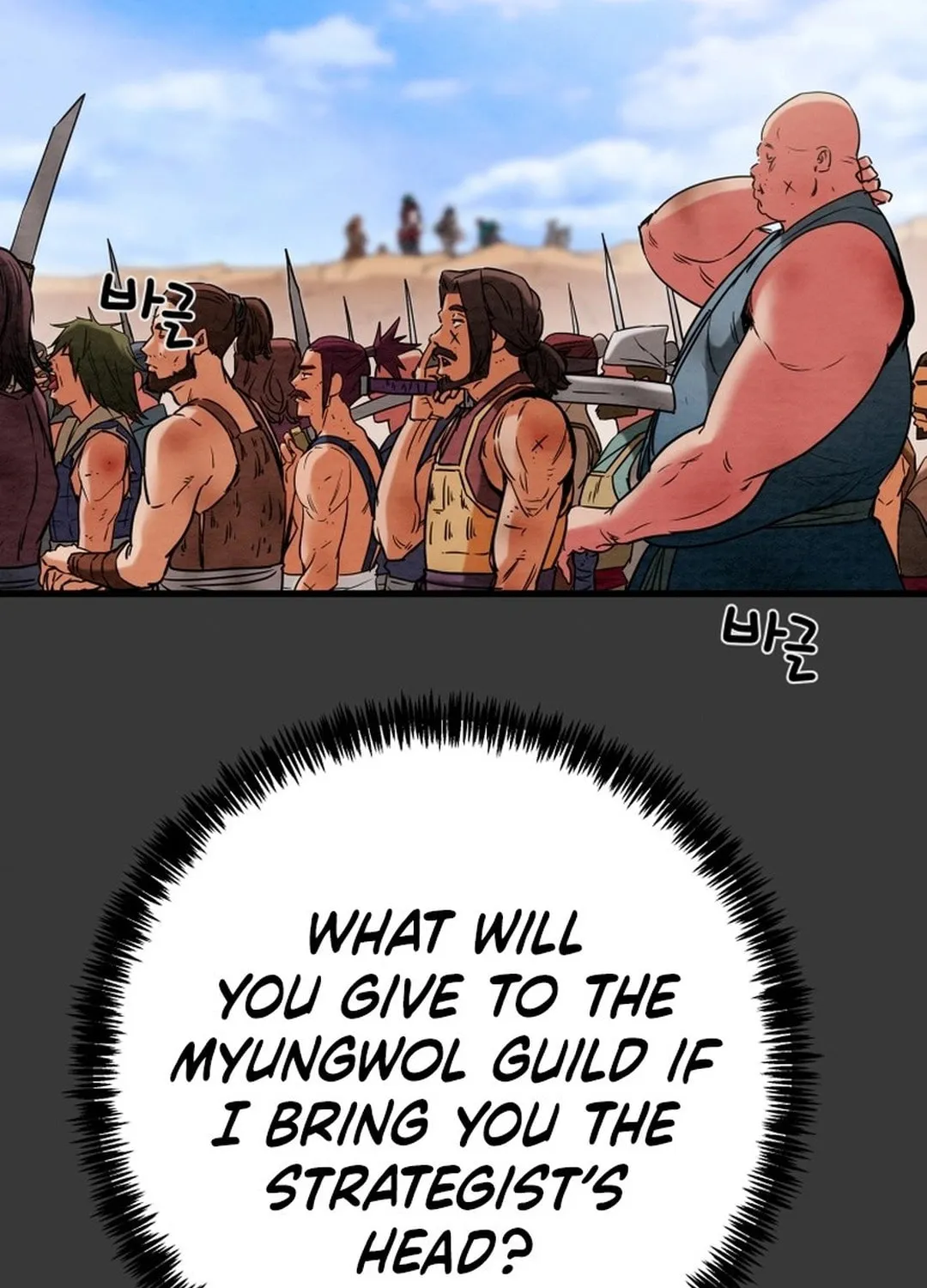 Heavenly Moon Chapter 191 page 97 - 