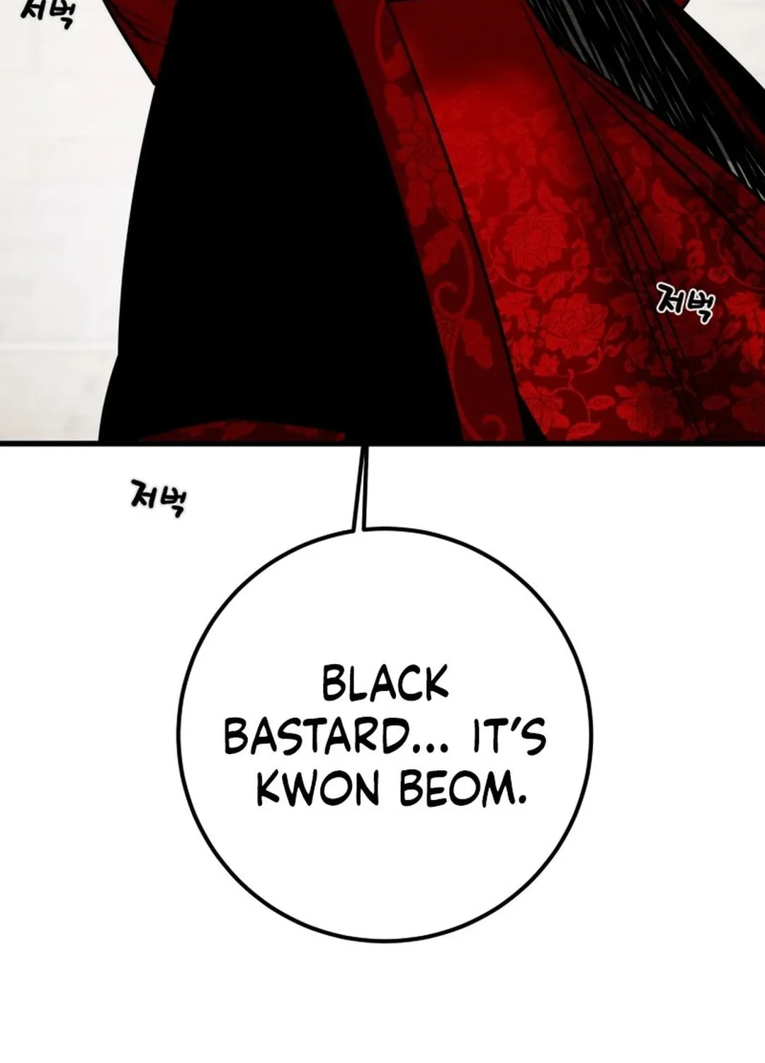 Heavenly Moon Chapter 192 page 155 - 