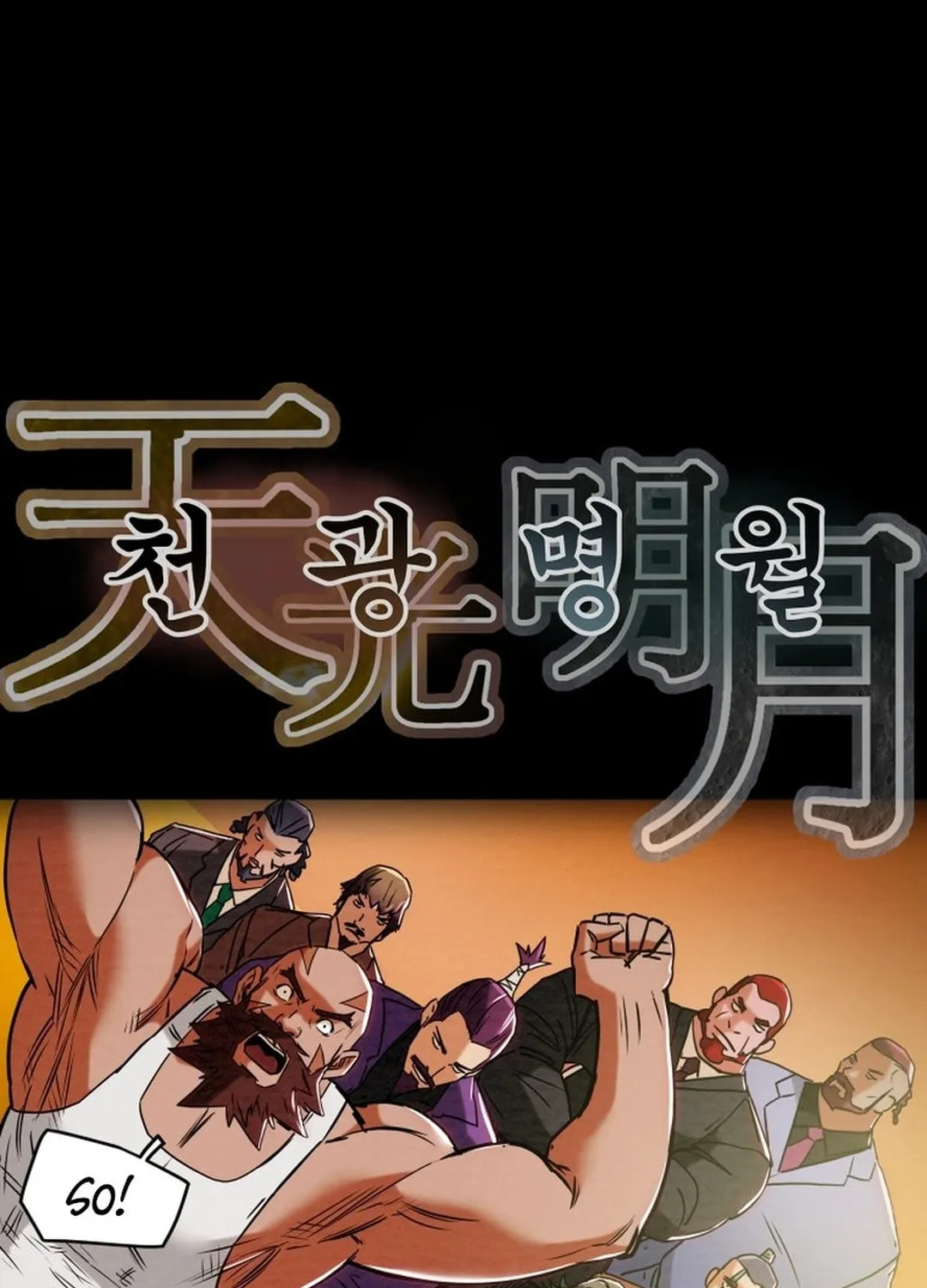 Heavenly Moon Chapter 192 page 18 - 