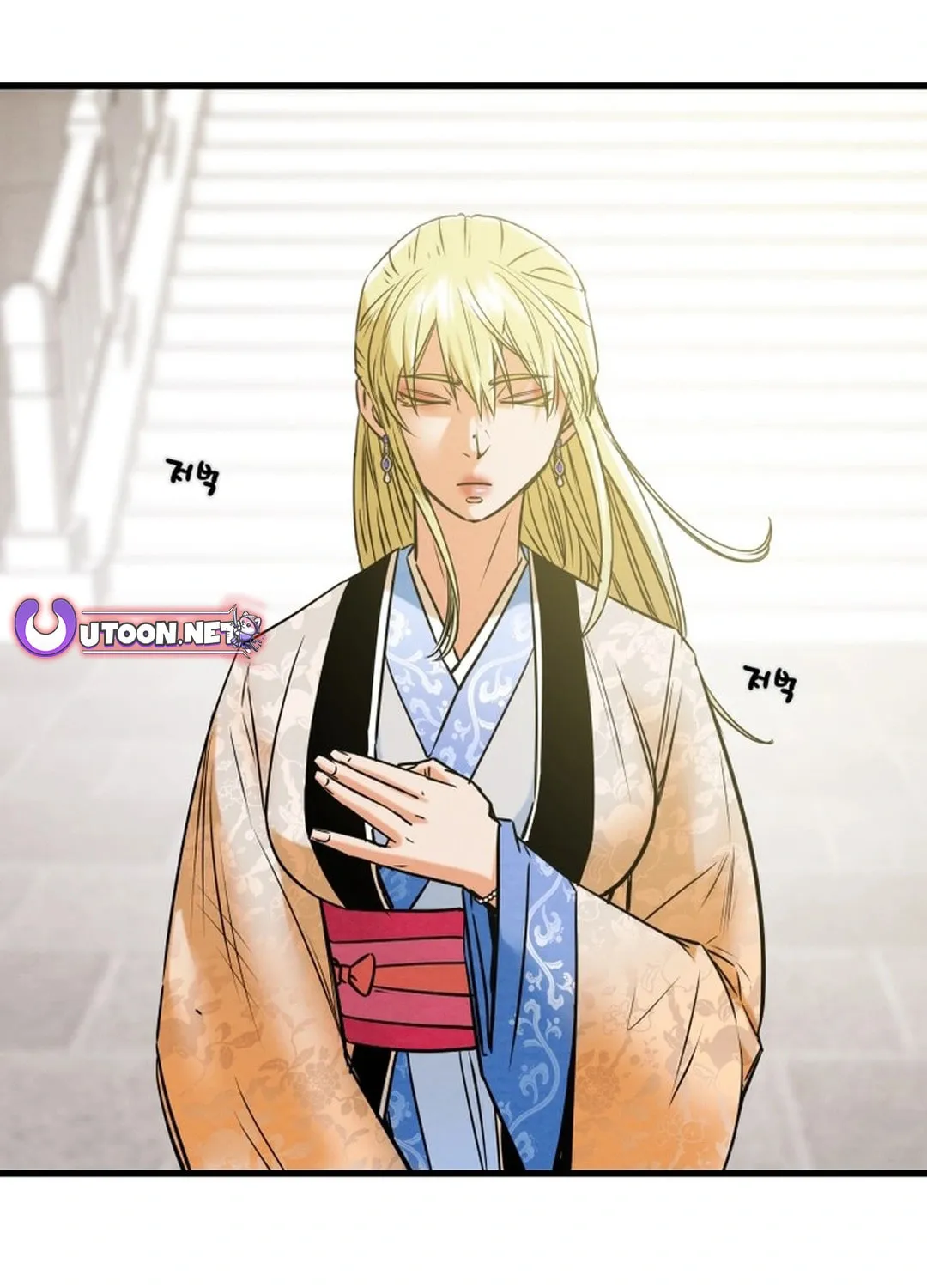 Heavenly Moon Chapter 192 page 221 - 