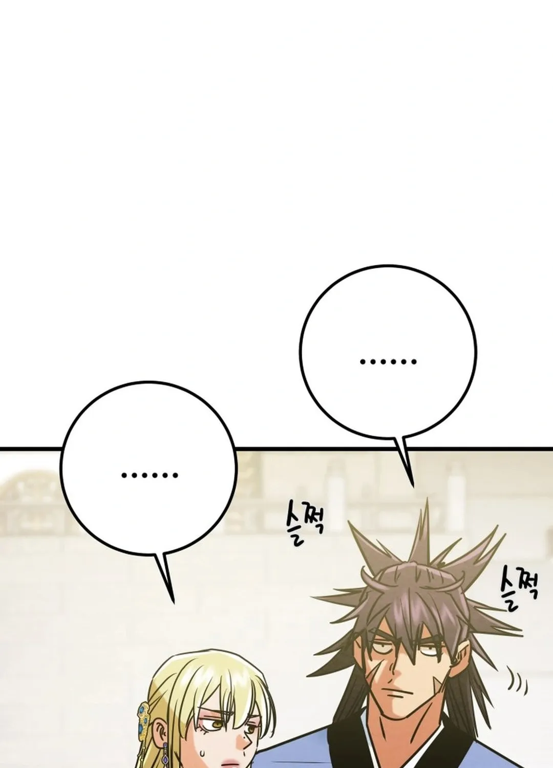 Heavenly Moon Chapter 192 page 230 - 