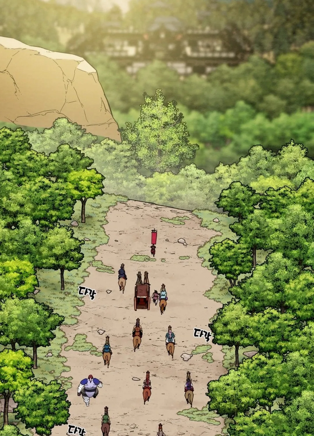 Heavenly Moon Chapter 192 page 78 - 