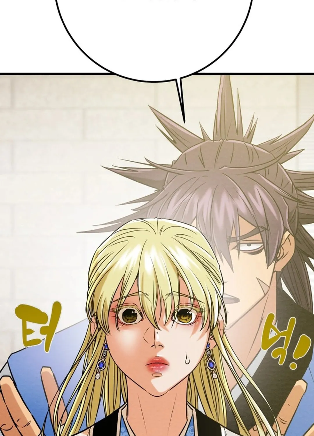Heavenly Moon Chapter 193 page 11 - 