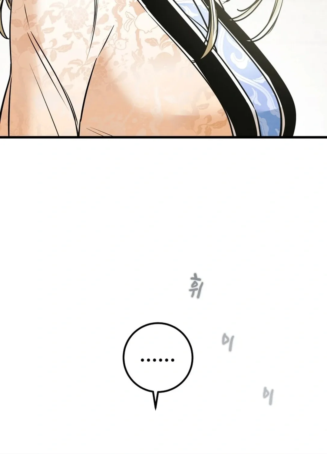 Heavenly Moon Chapter 193 page 33 - 