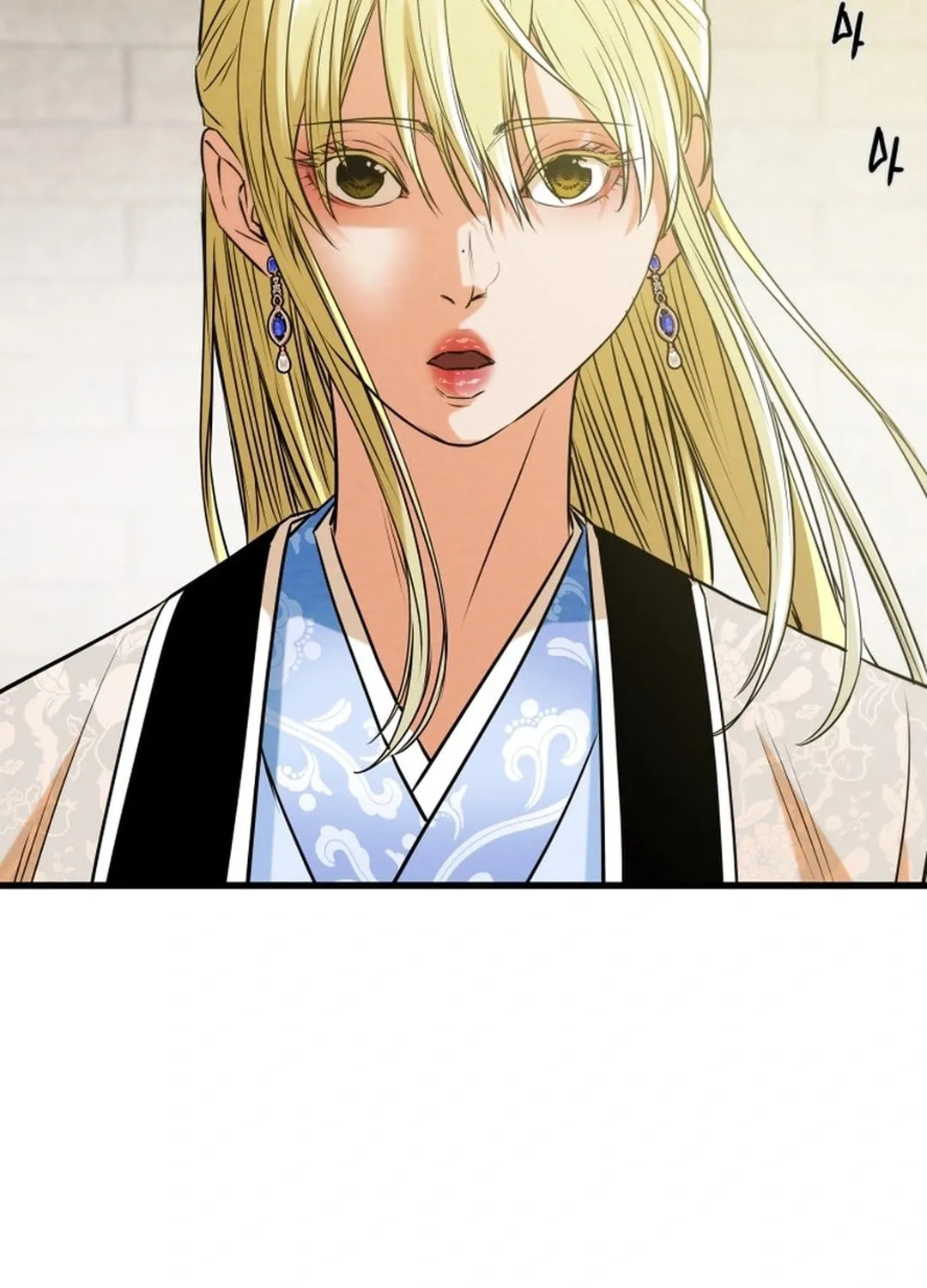 Heavenly Moon Chapter 193 page 7 - 