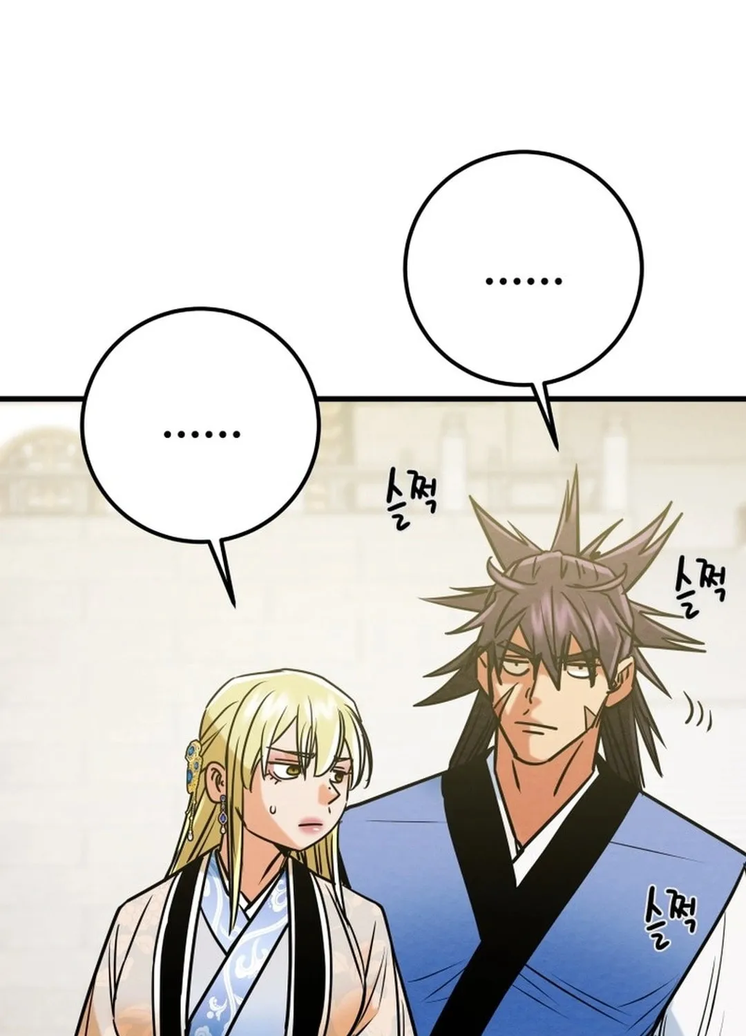 Heavenly Moon Chapter 193 page 9 - 