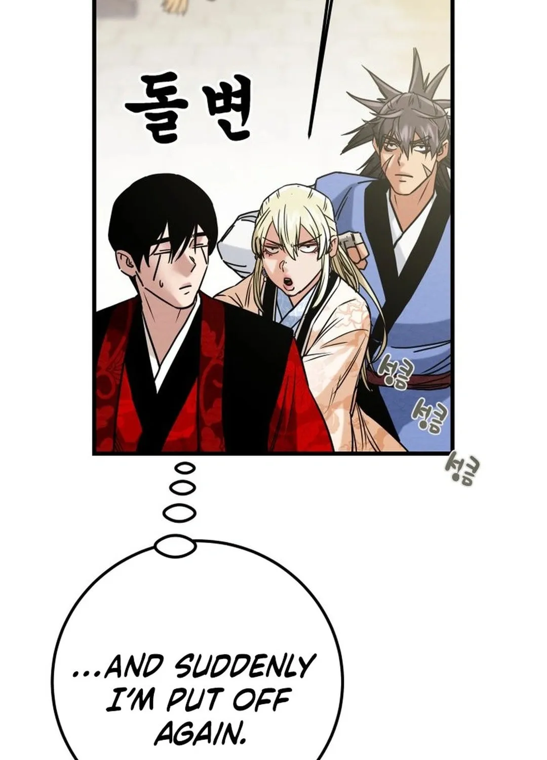 Heavenly Moon Chapter 194 page 113 - 