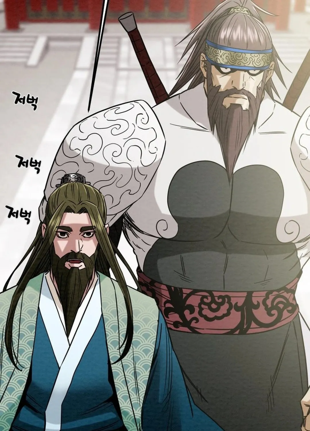 Heavenly Moon Chapter 194 page 123 - 