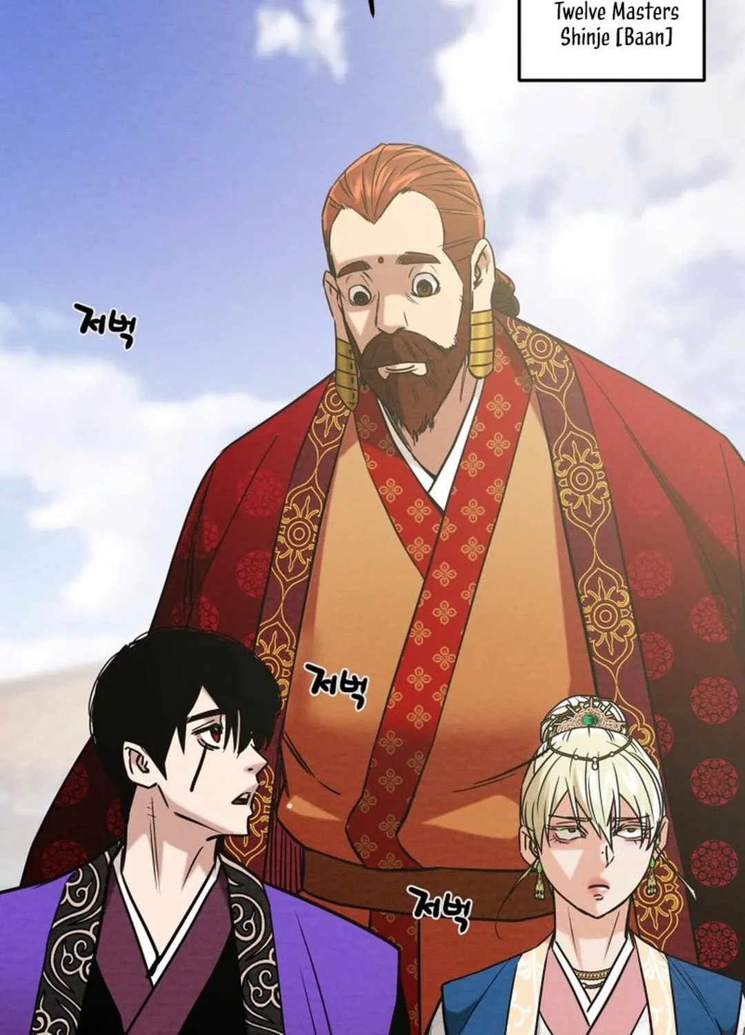 Heavenly Moon Chapter 194 page 126 - 