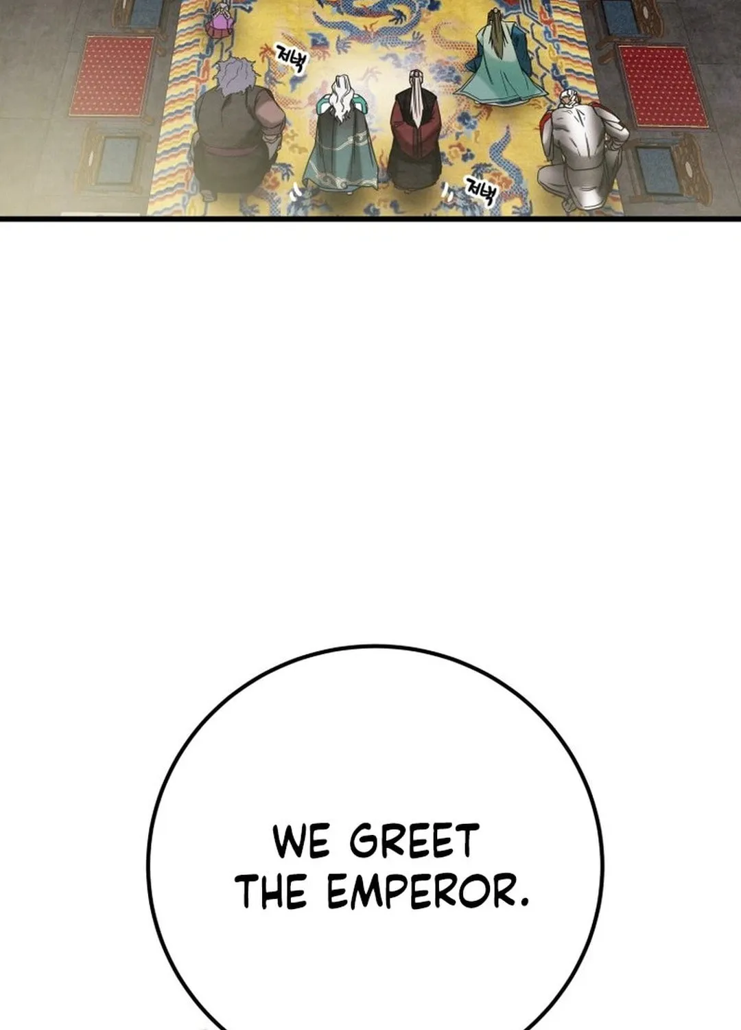 Heavenly Moon Chapter 194 page 186 - 