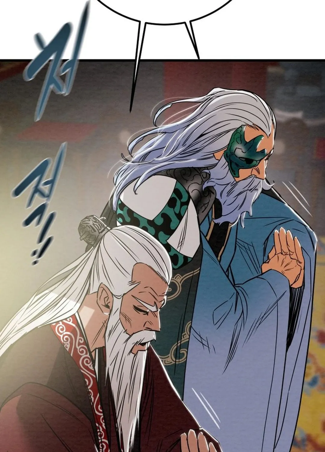 Heavenly Moon Chapter 194 page 187 - 