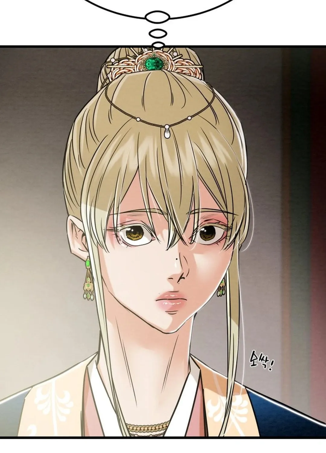 Heavenly Moon Chapter 194 page 210 - 