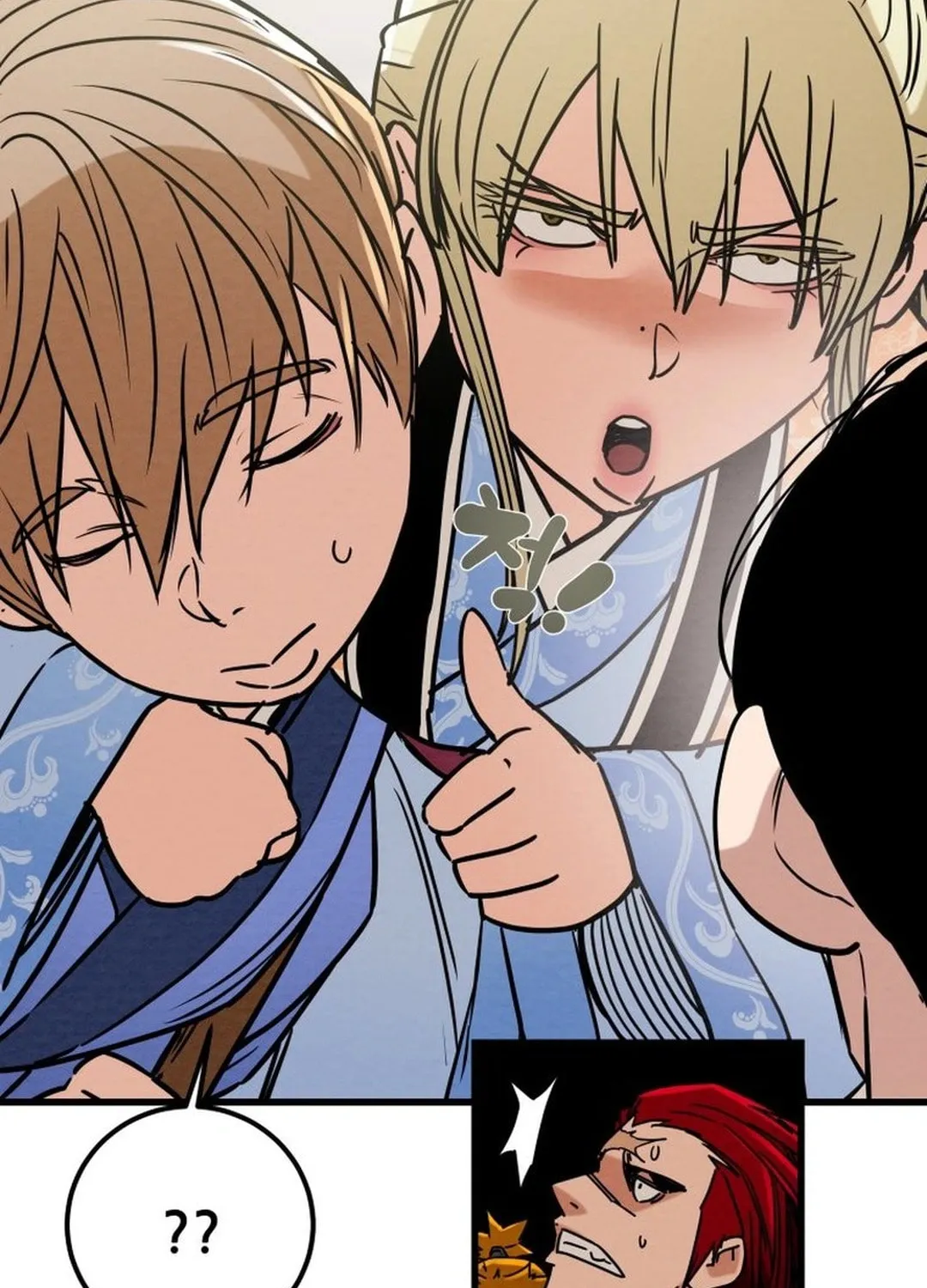 Heavenly Moon Chapter 194 page 73 - 