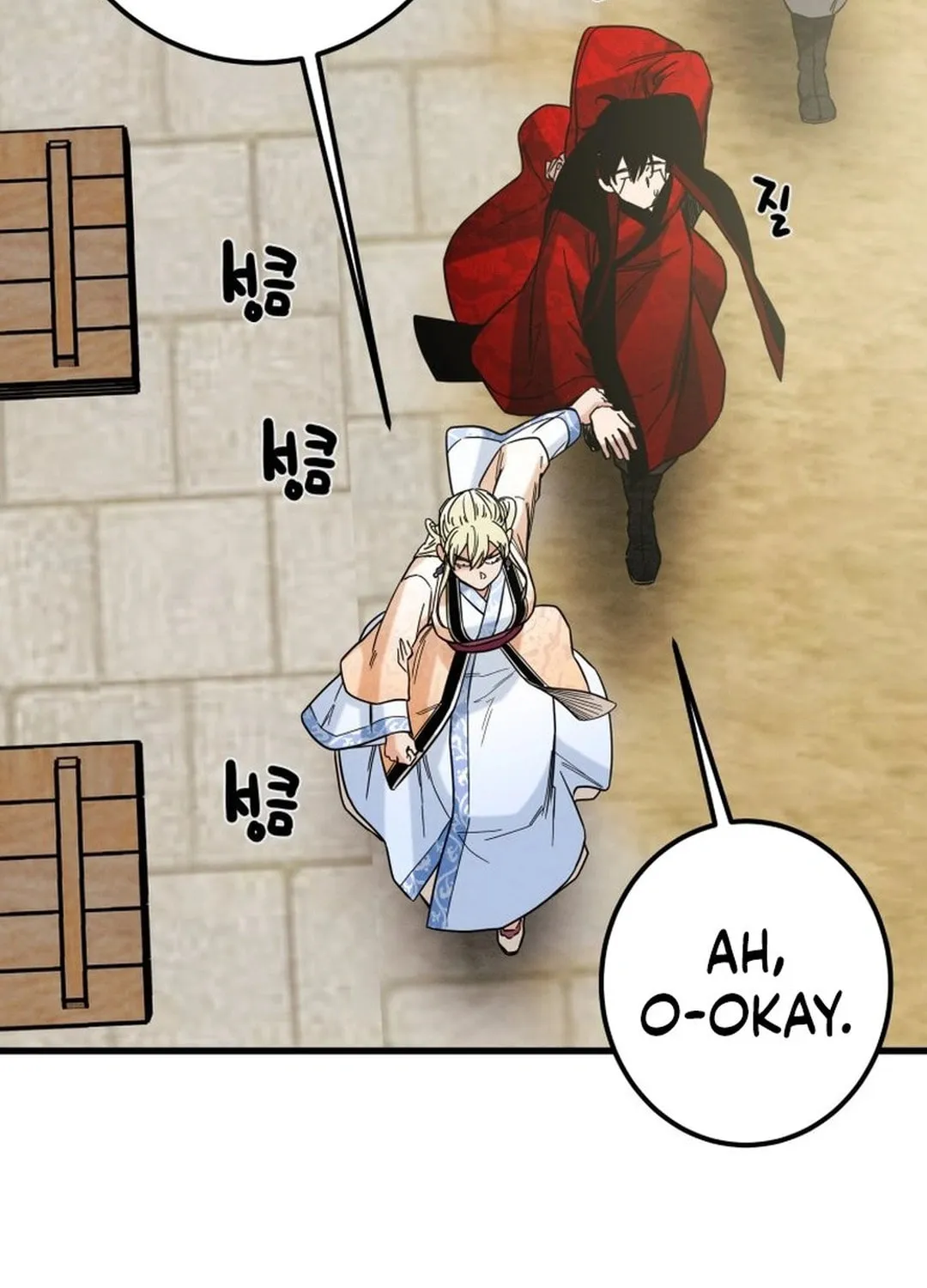 Heavenly Moon Chapter 194 page 77 - 