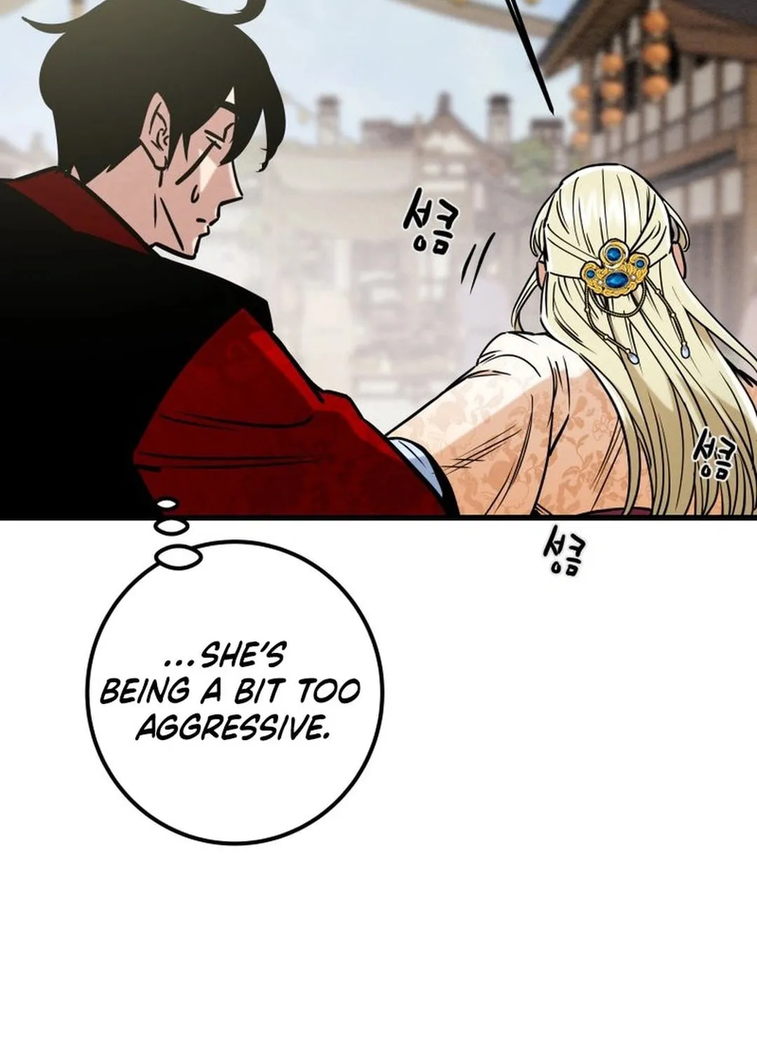 Heavenly Moon Chapter 194 page 79 - 