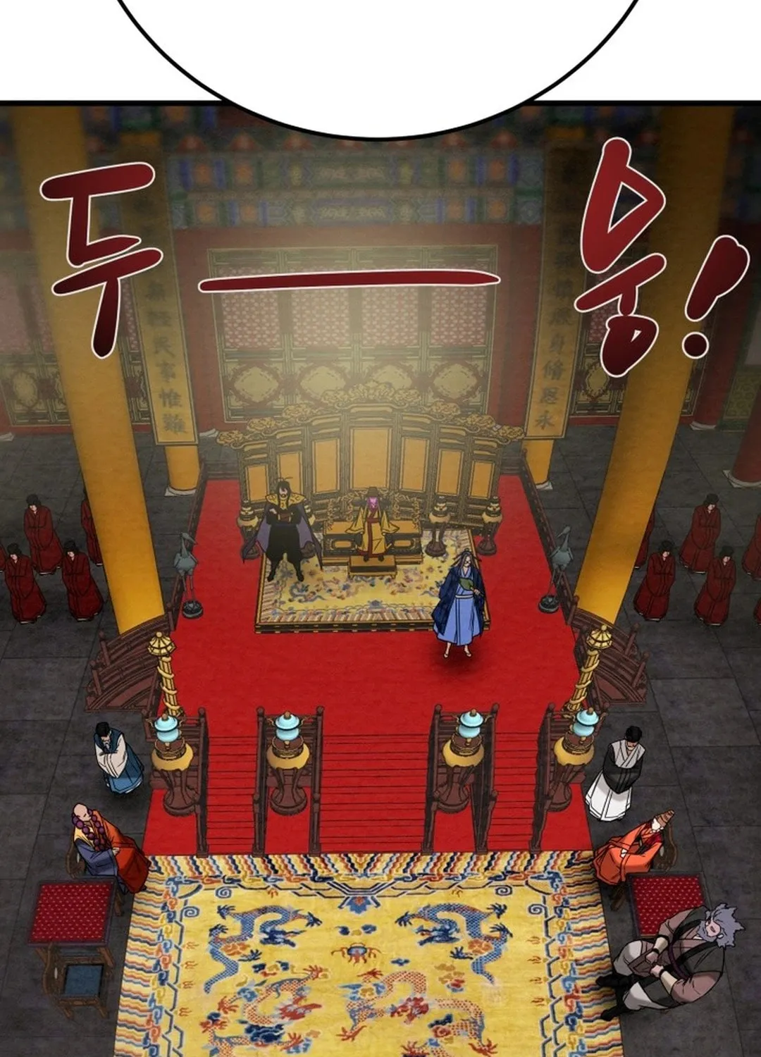Heavenly Moon Chapter 195 page 11 - 