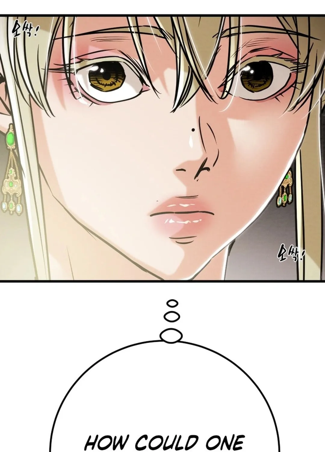 Heavenly Moon Chapter 195 page 3 - 