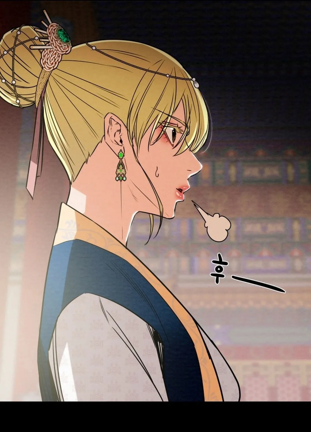 Heavenly Moon Chapter 195 page 225 - 