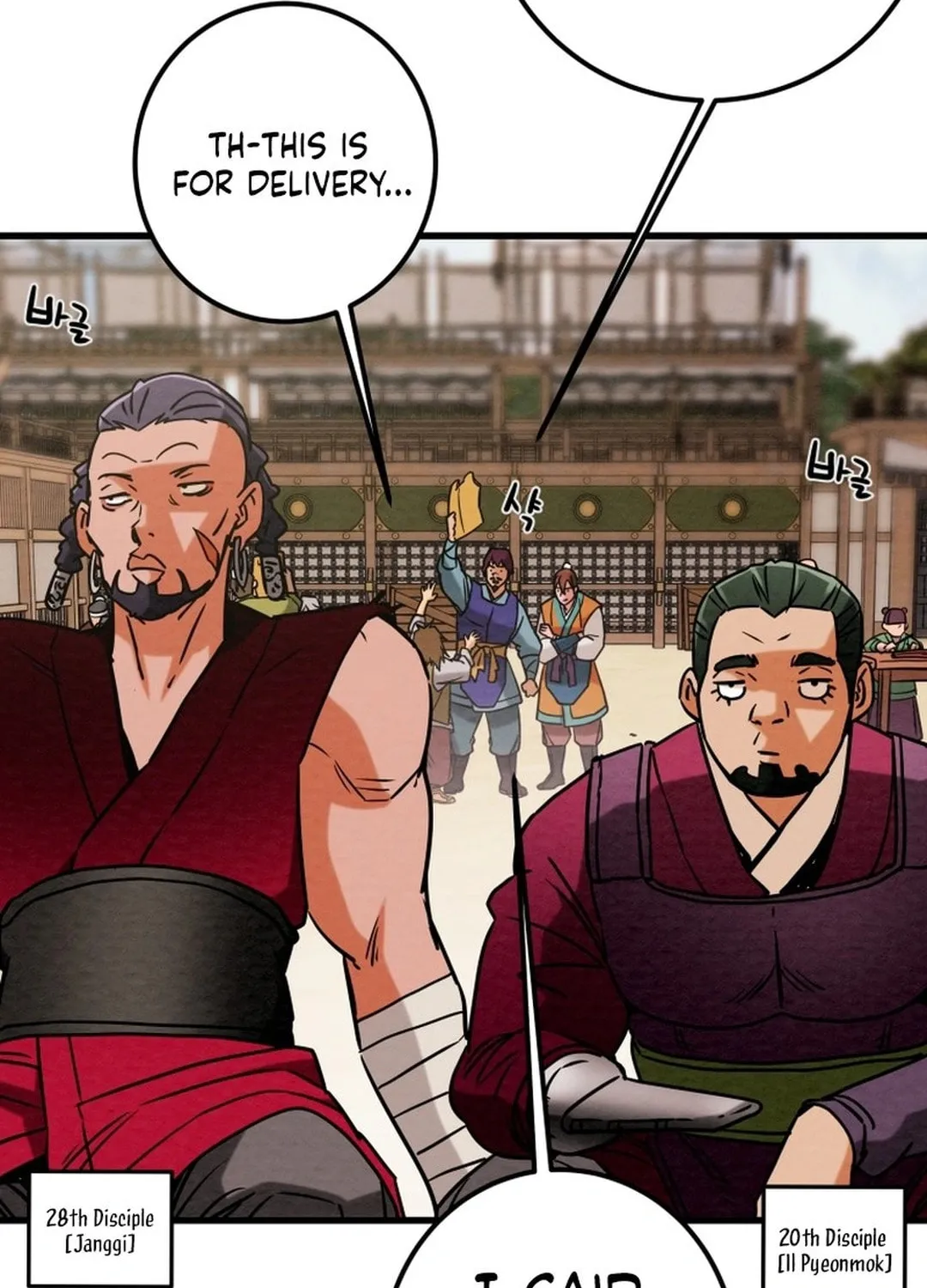Heavenly Moon Chapter 195 page 26 - 