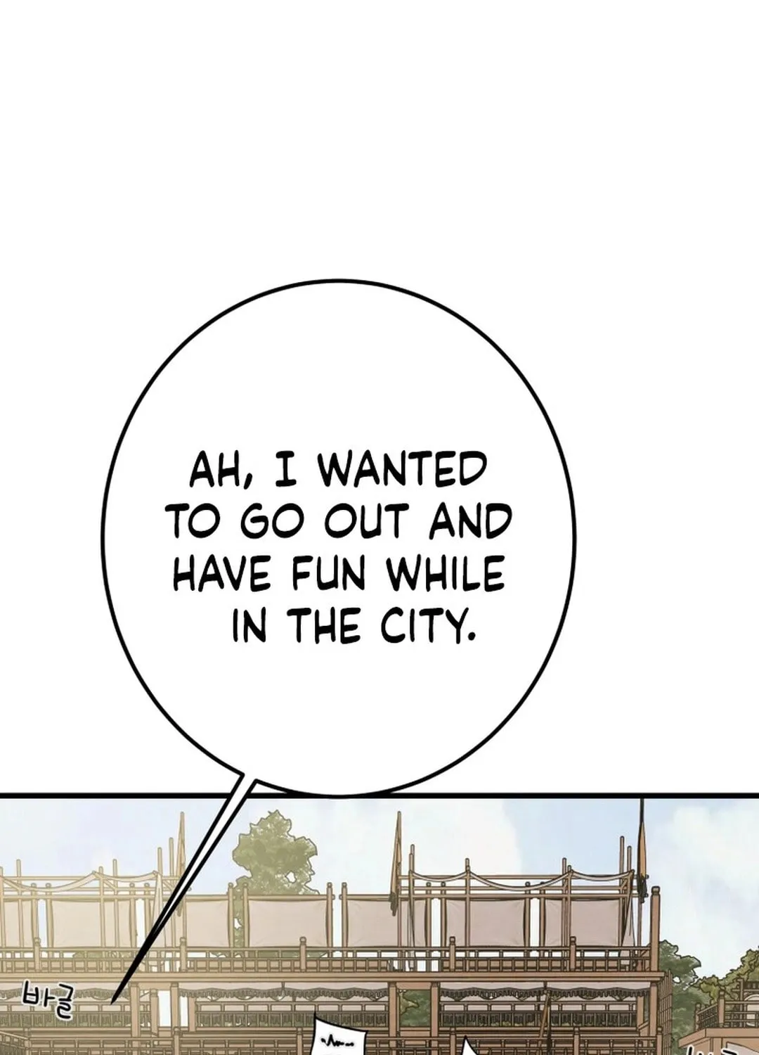 Heavenly Moon Chapter 195 page 31 - 