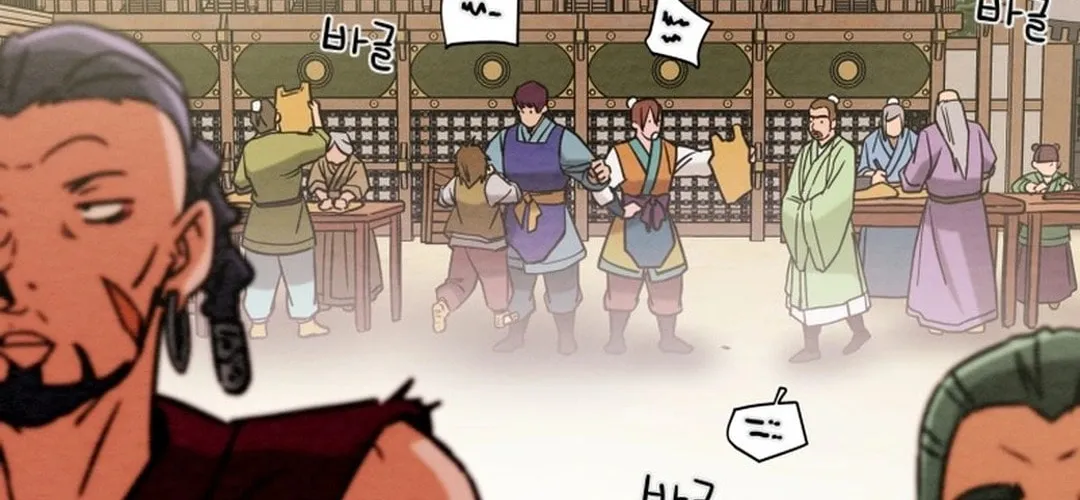 Heavenly Moon Chapter 195 page 32 - 