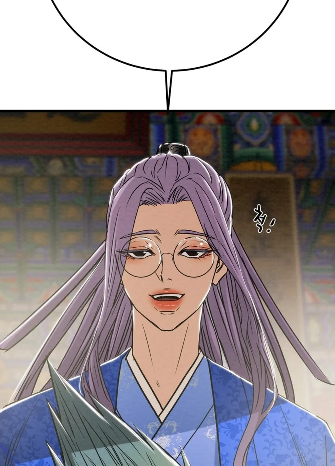 Heavenly Moon Chapter 195 page 9 - 