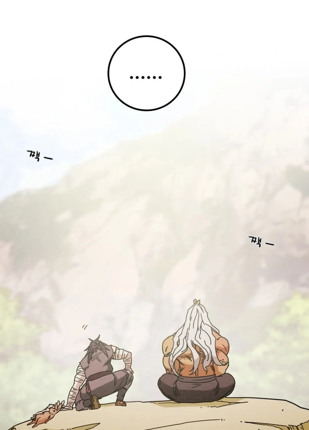Heavenly Moon Chapter 195 page 94 - 