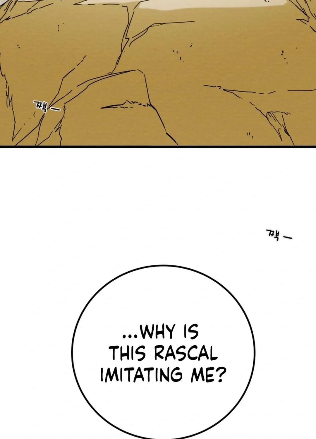 Heavenly Moon Chapter 195 page 95 - 