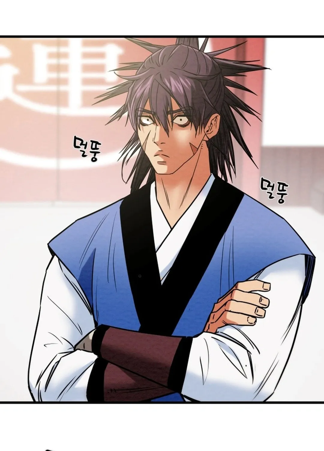 Heavenly Moon Chapter 196 page 105 - 