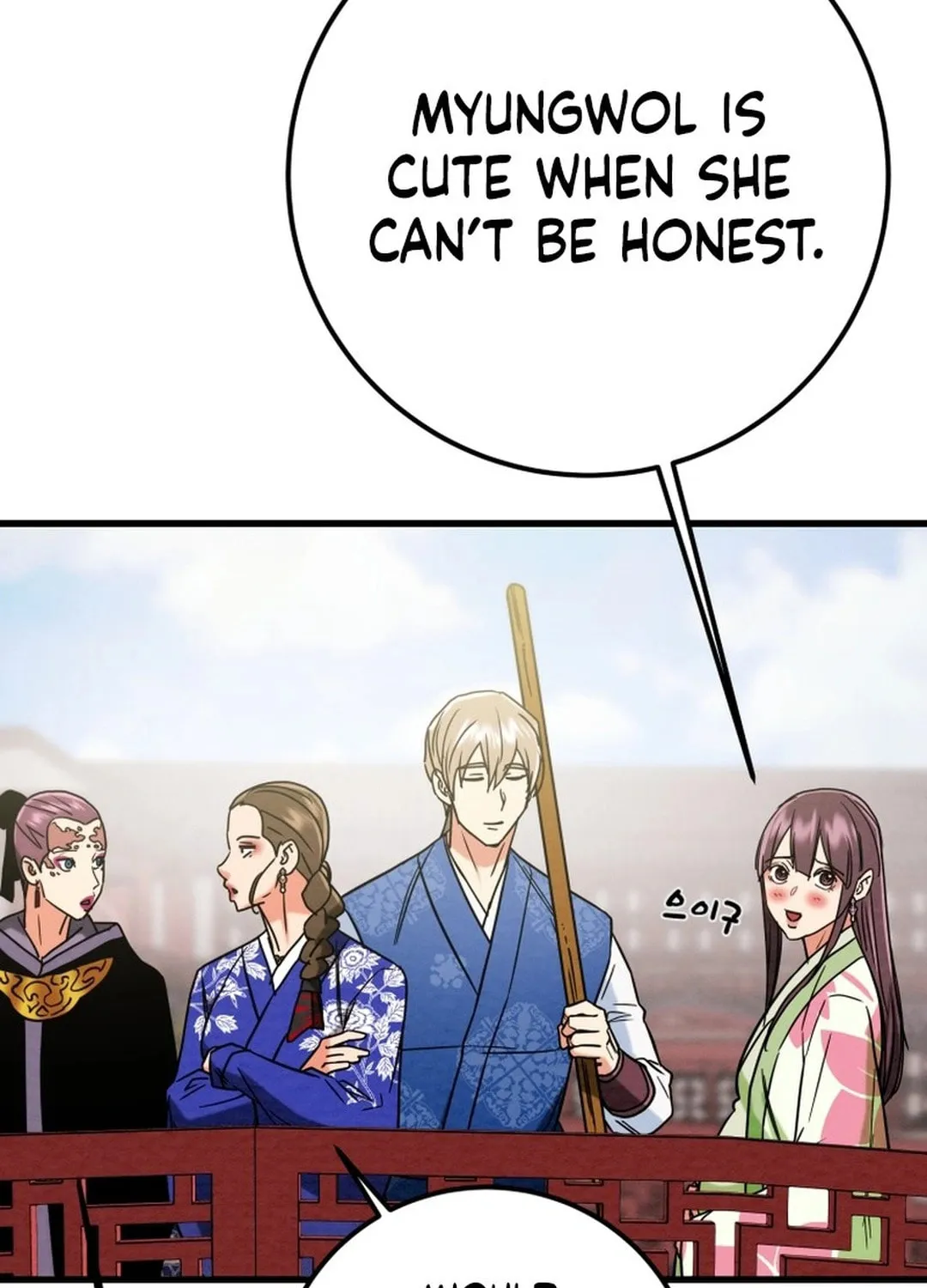 Heavenly Moon Chapter 196 page 183 - 