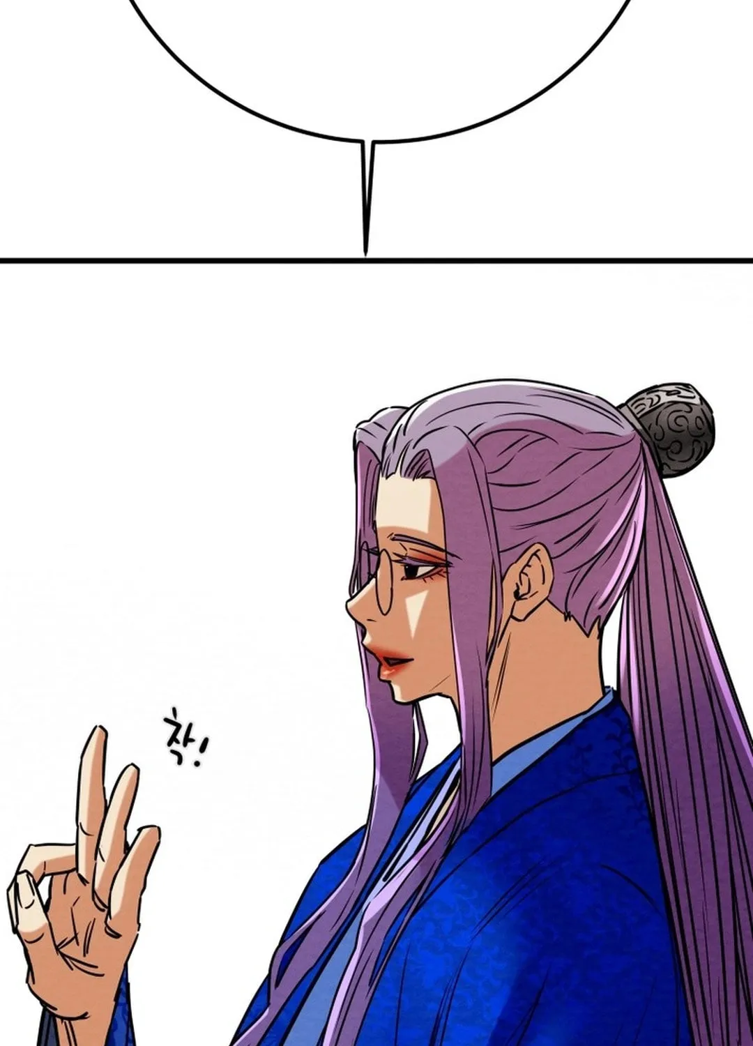 Heavenly Moon Chapter 196 page 193 - 