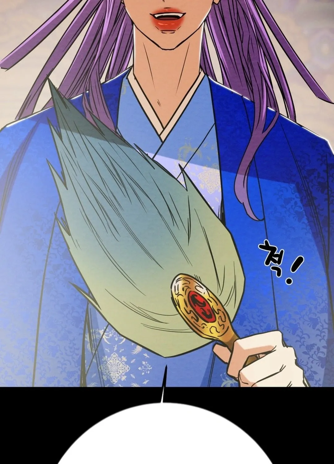 Heavenly Moon Chapter 196 page 7 - 