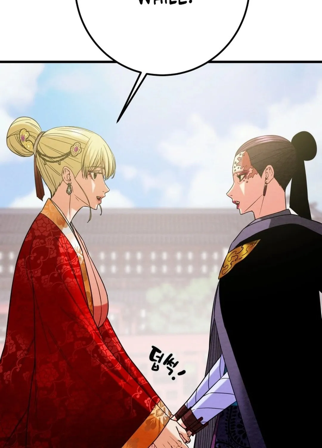 Heavenly Moon Chapter 196 page 79 - 