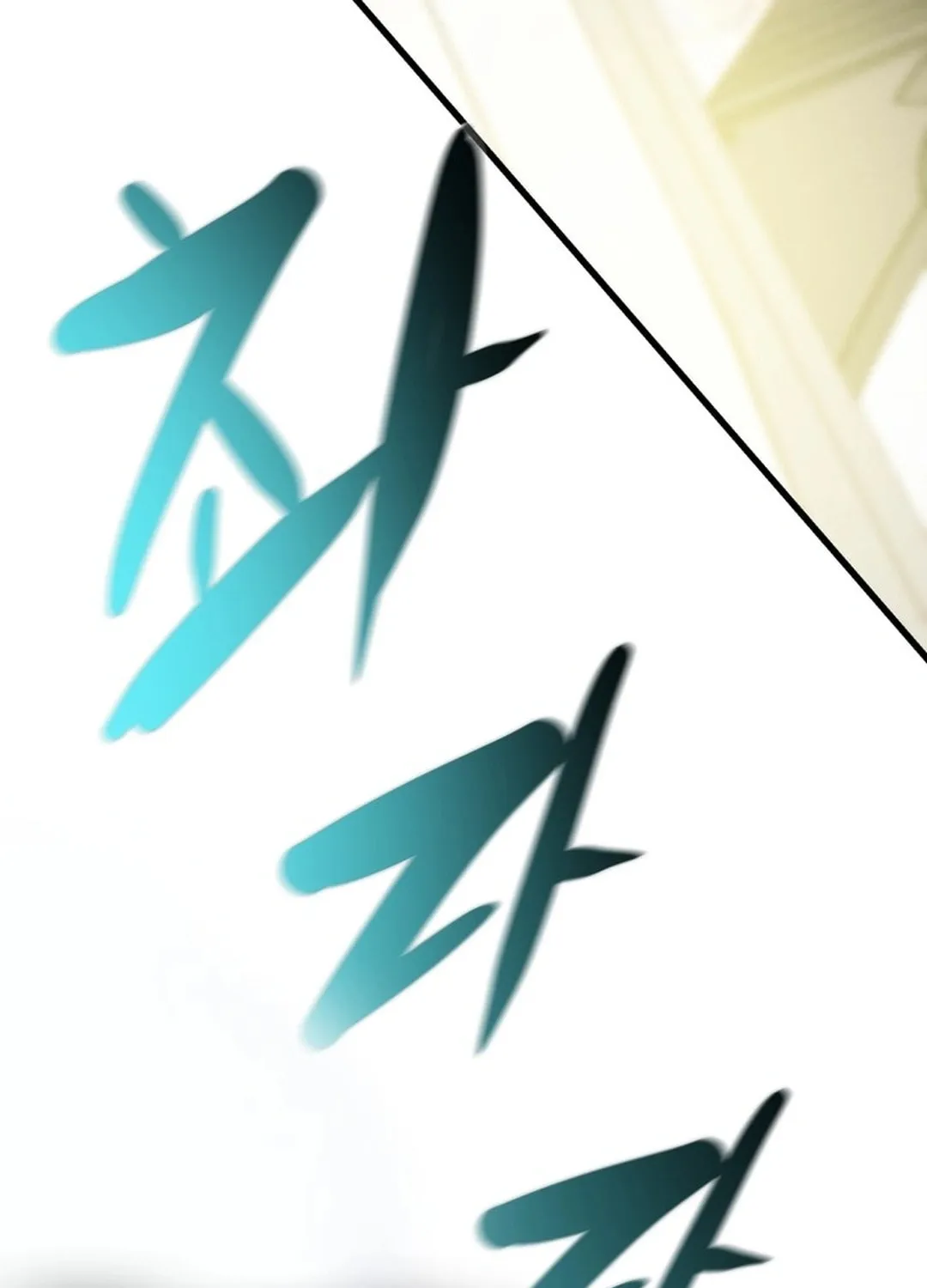Heavenly Moon Chapter 197 page 105 - 