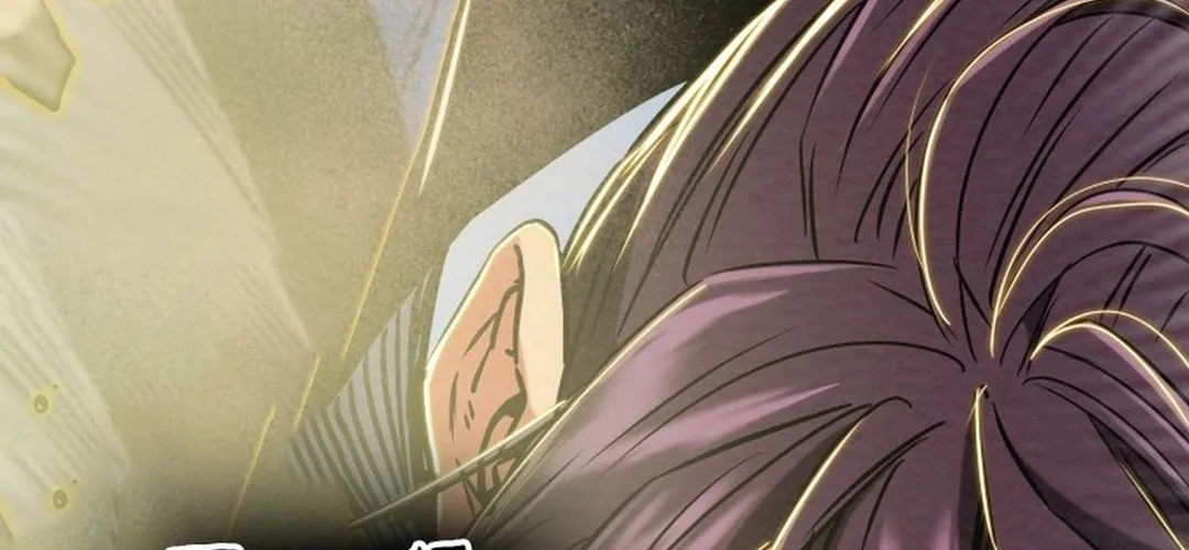 Heavenly Moon Chapter 197 page 196 - 