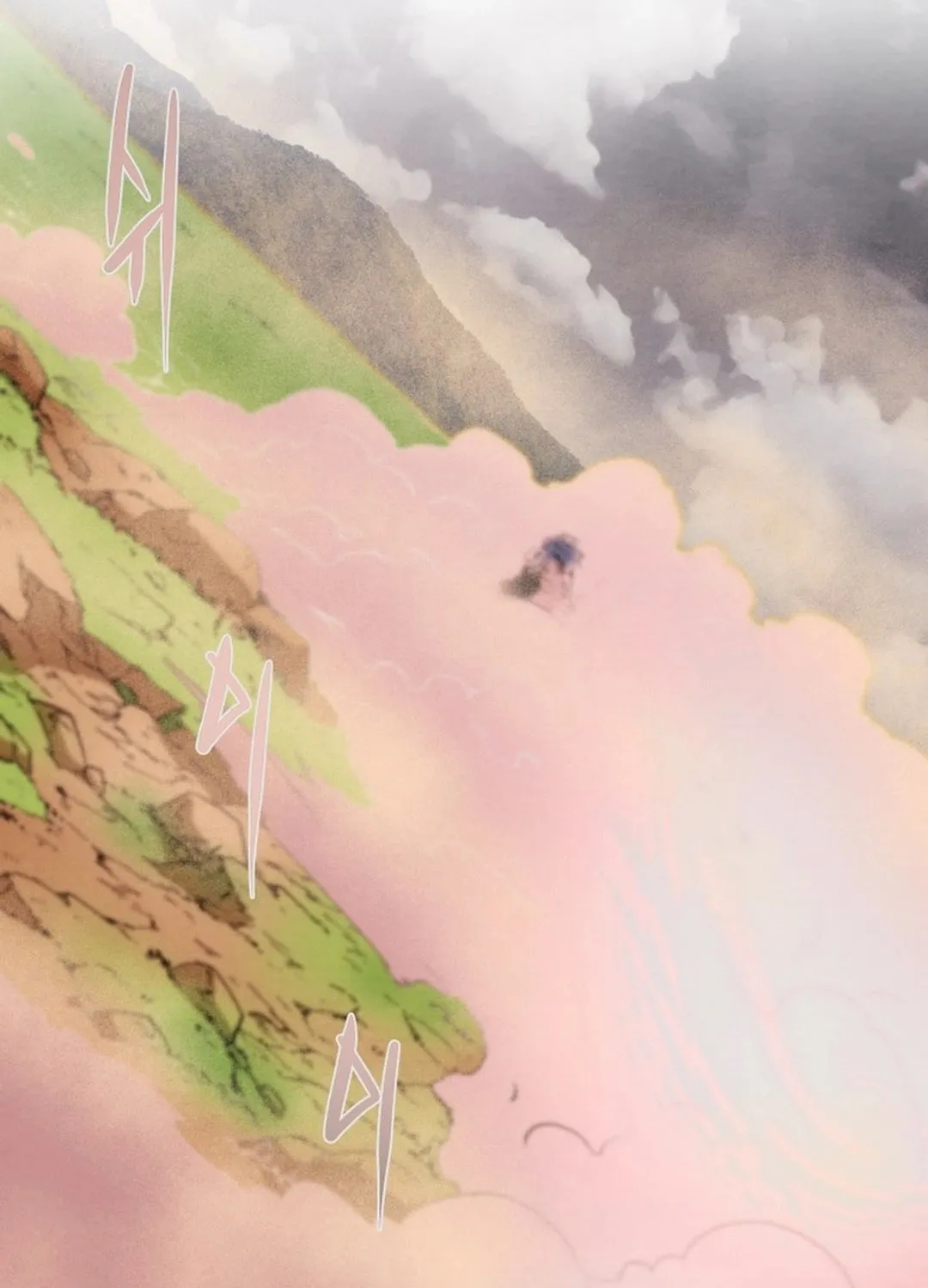 Heavenly Moon Chapter 197 page 209 - 
