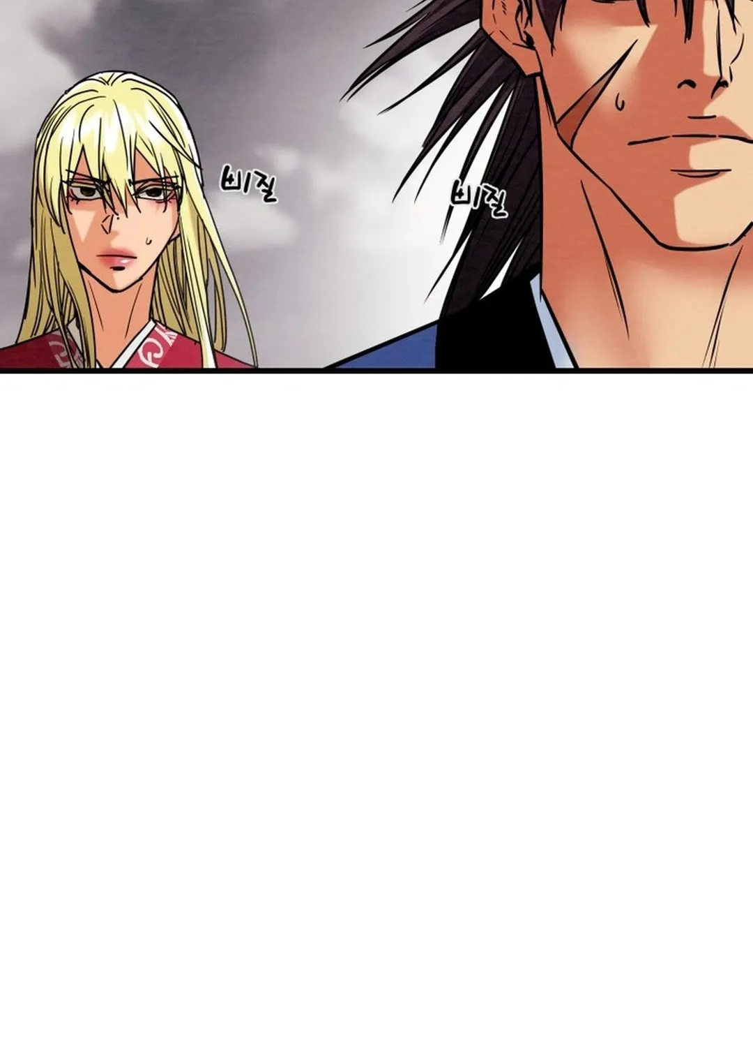 Heavenly Moon Chapter 197 page 43 - 