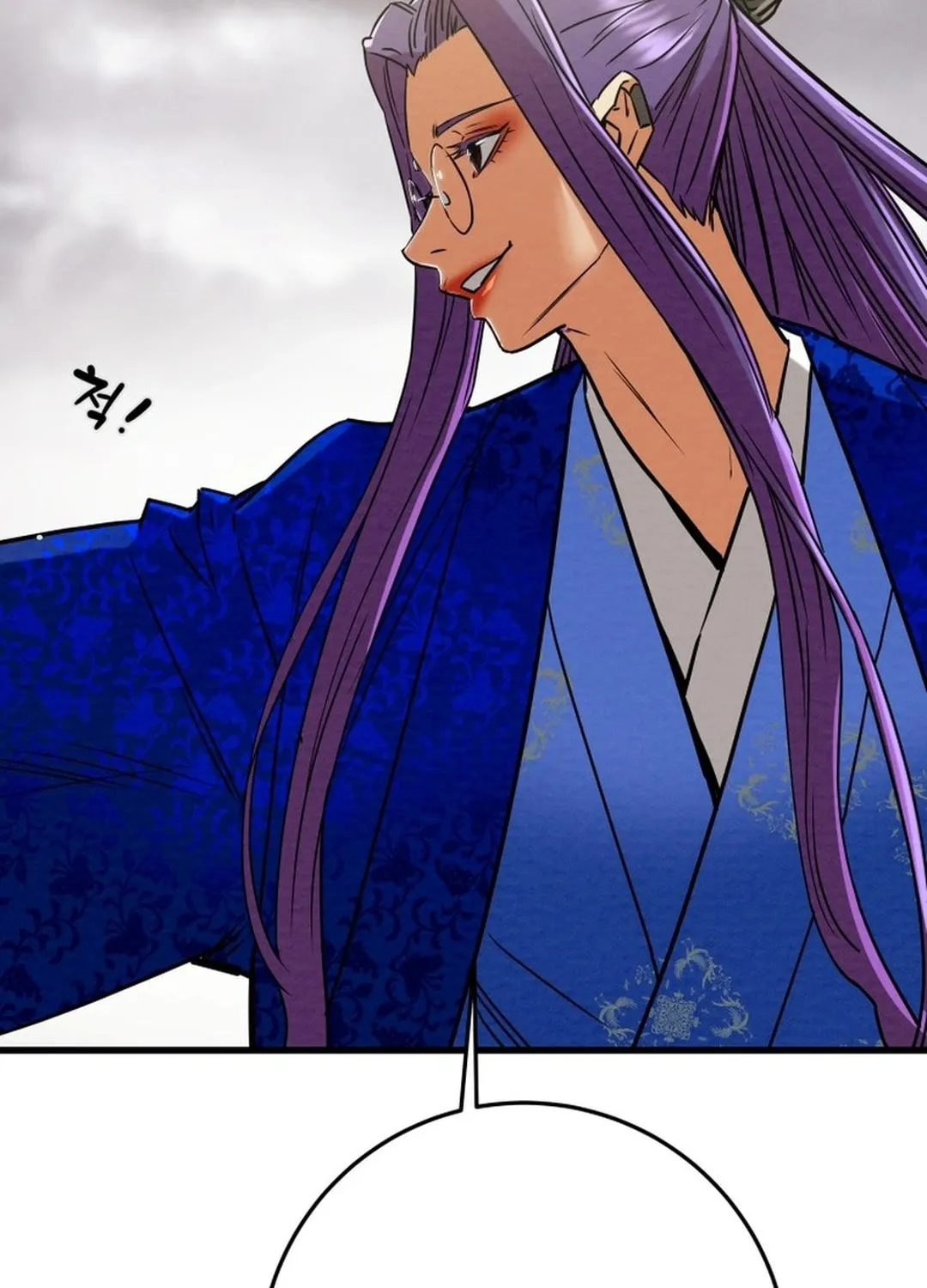 Heavenly Moon Chapter 197 page 79 - 
