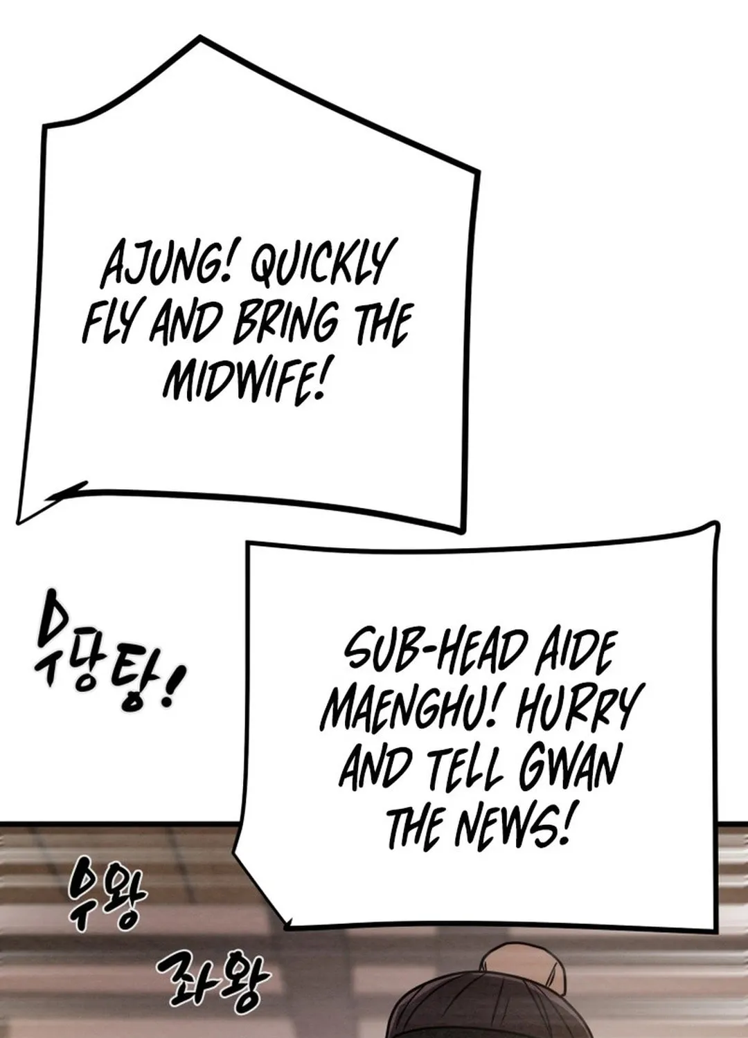 Heavenly Moon Chapter 198 page 207 - 
